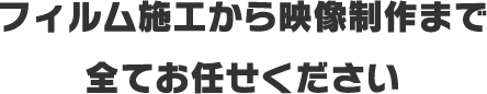 LINEでのお問い合わせはこちら